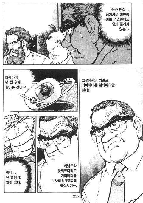 page 230