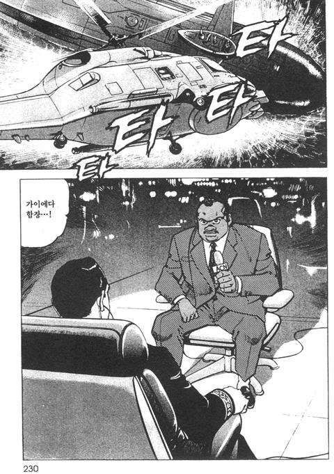 page 231