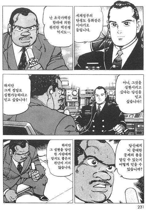page 232