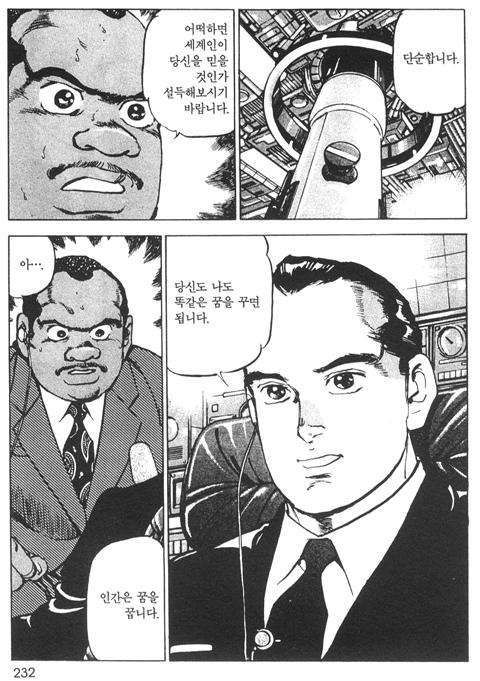 page 233