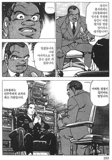 page 234