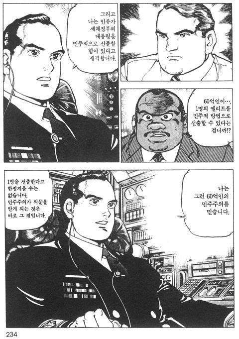 page 235