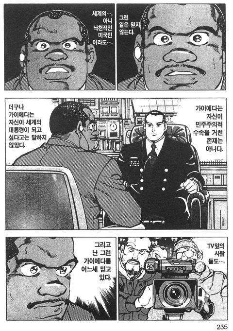page 236