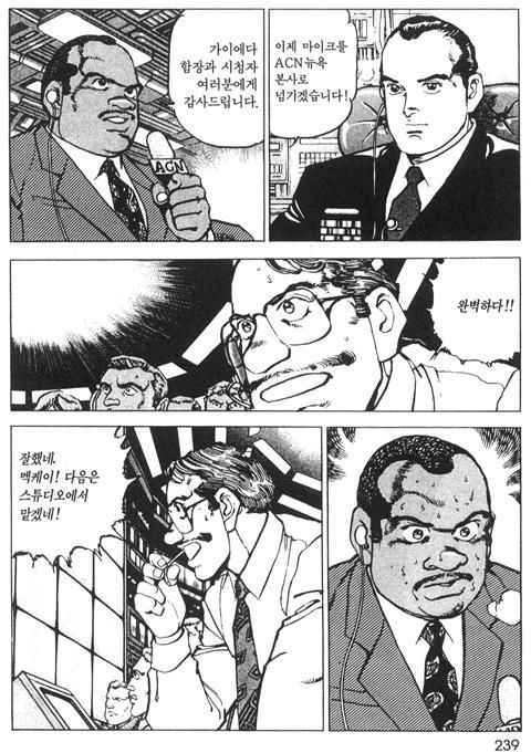 page 240