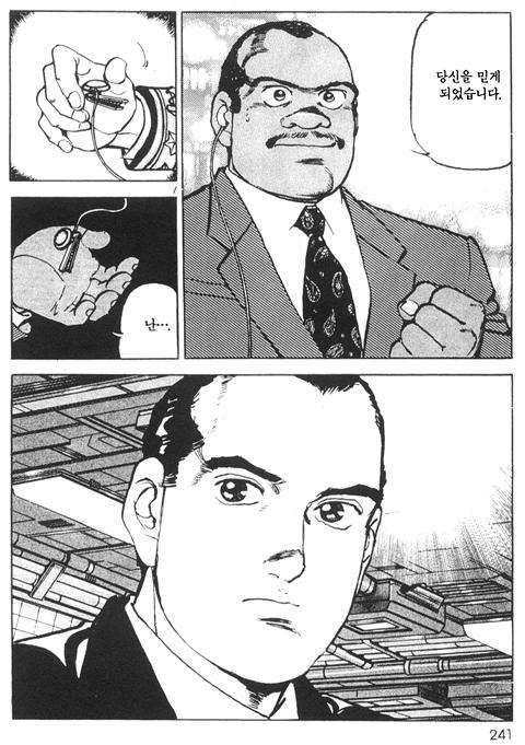 page 242