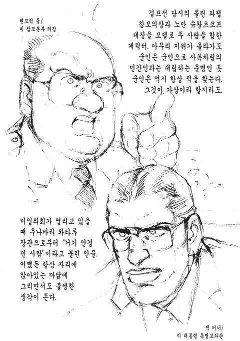 page 247