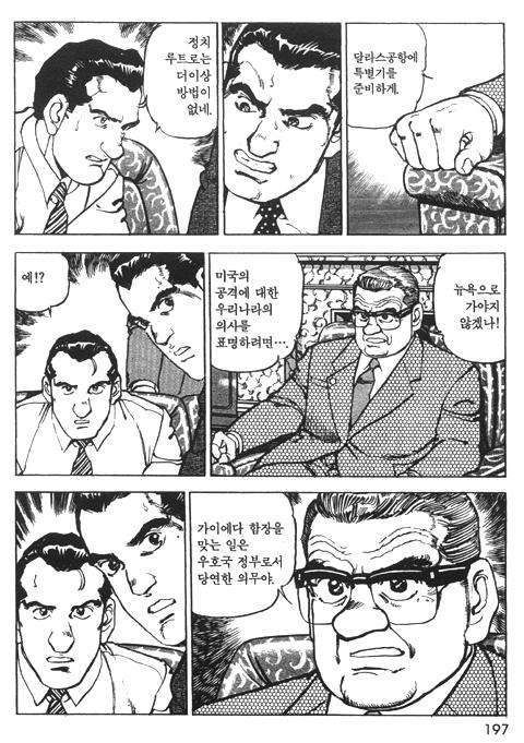 page 198