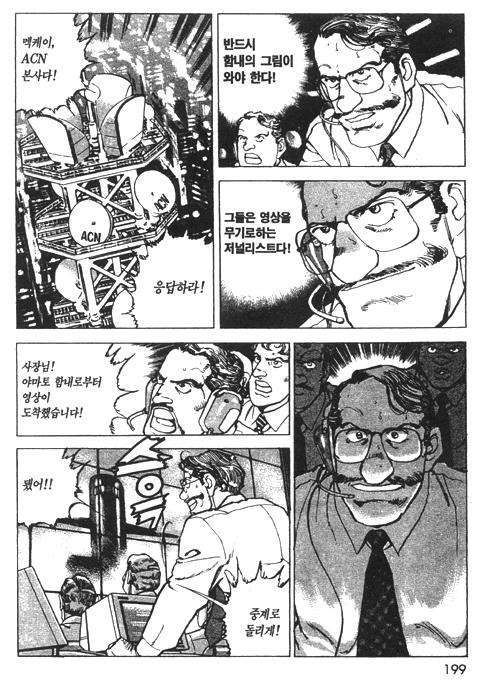 page 200