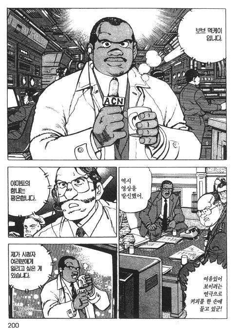 page 201