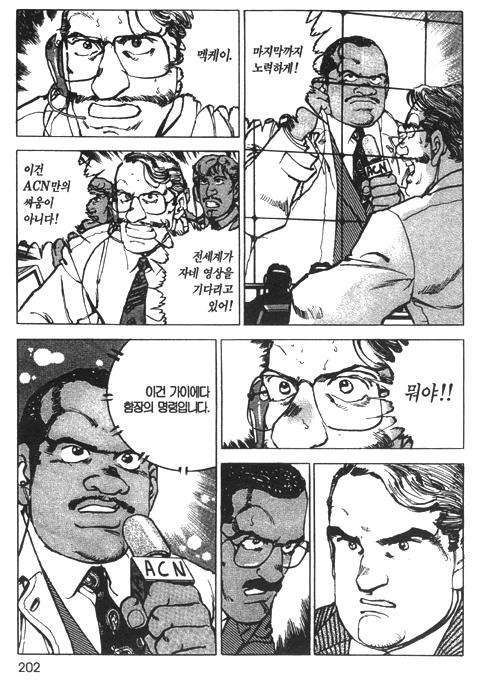 page 203