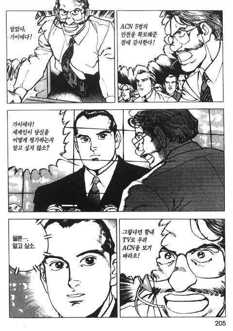 page 206