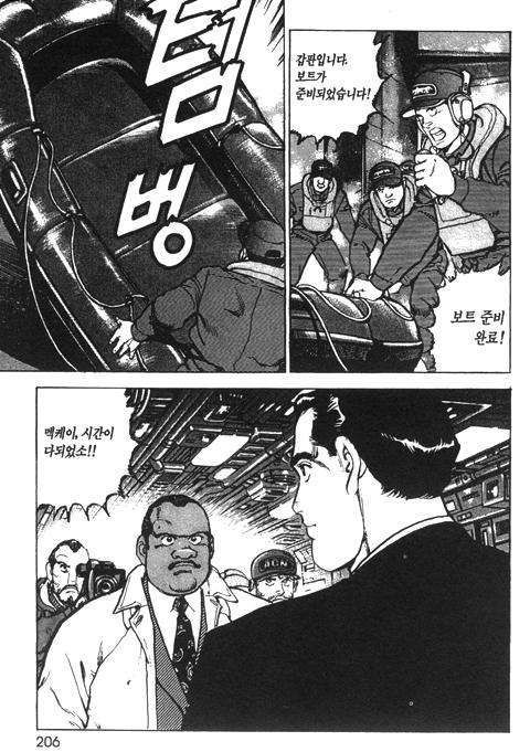 page 207