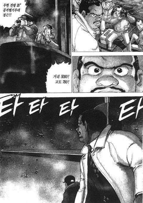 page 211