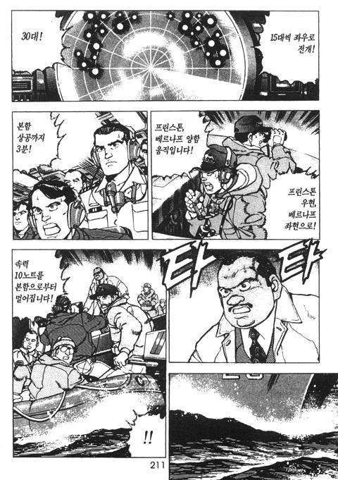 page 212