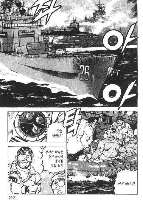 page 213