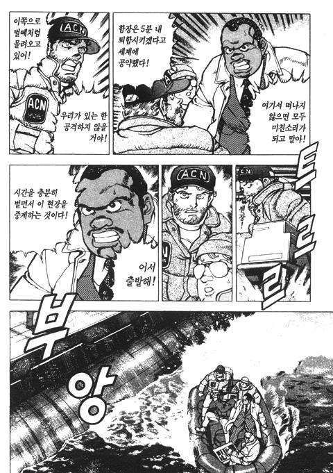 page 214