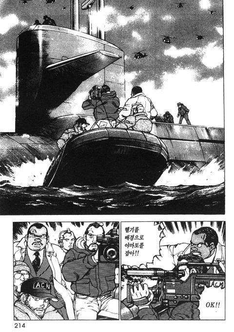 page 215