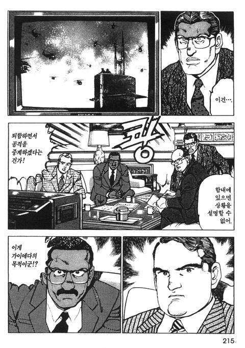 page 216