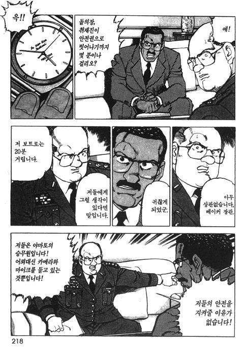 page 219