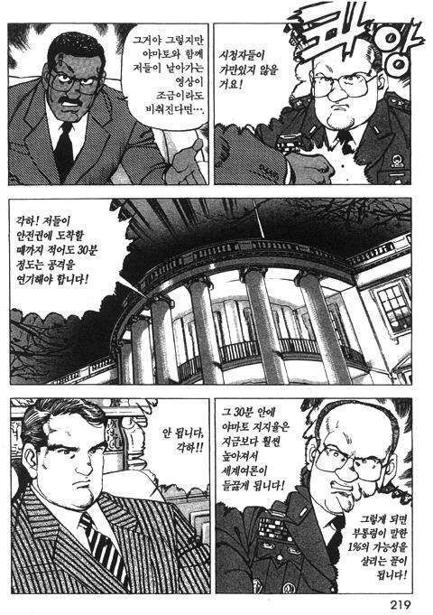 page 220