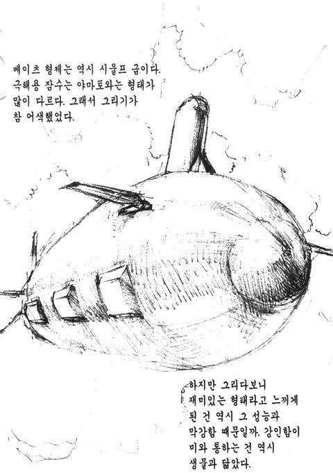 page 230