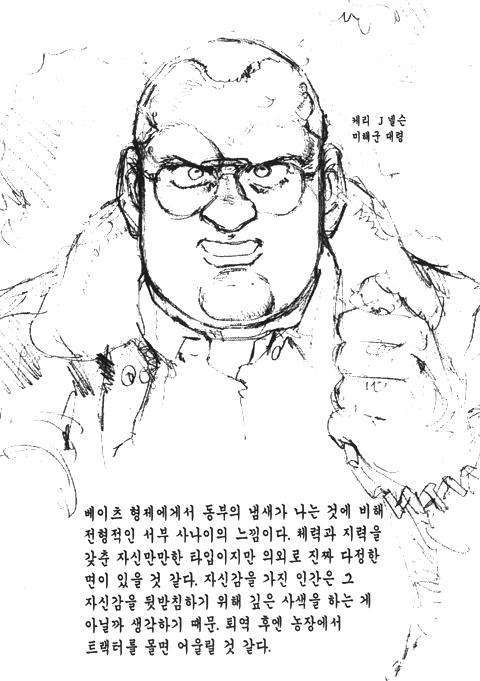 page 231