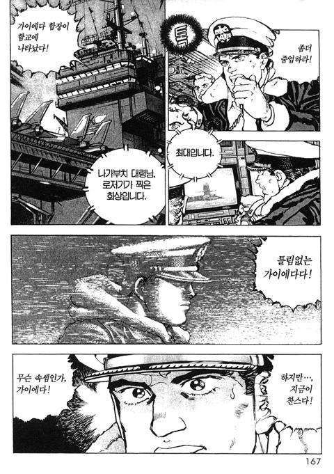 page 168