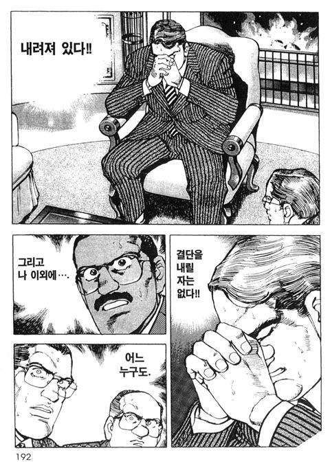 page 193