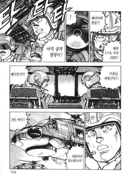 page 195