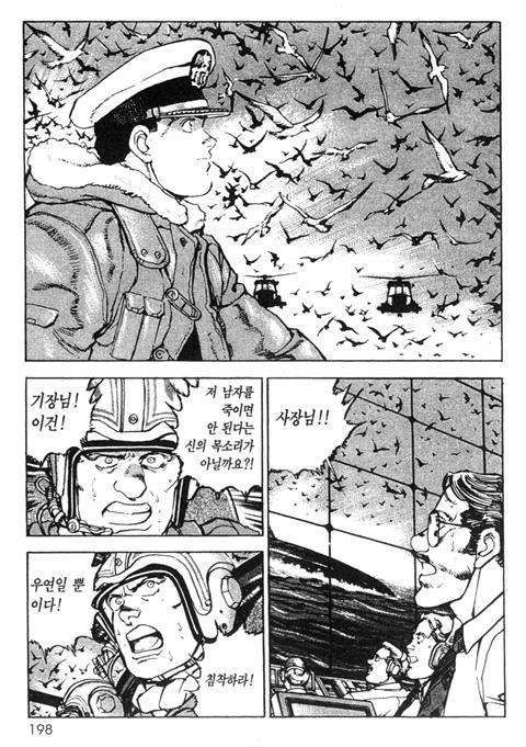 page 199