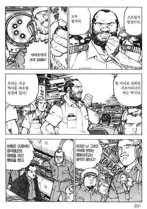 page 202