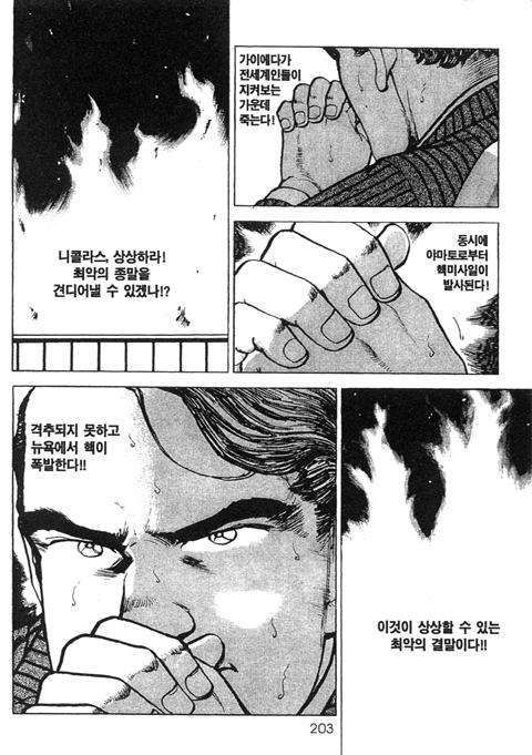 page 204
