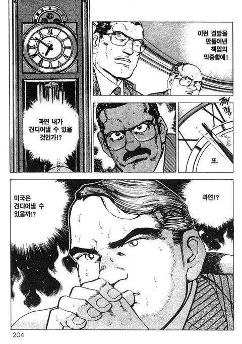 page 205