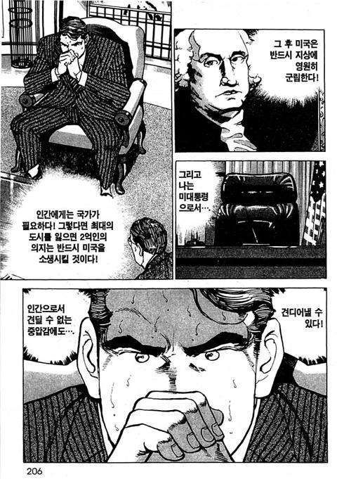 page 207