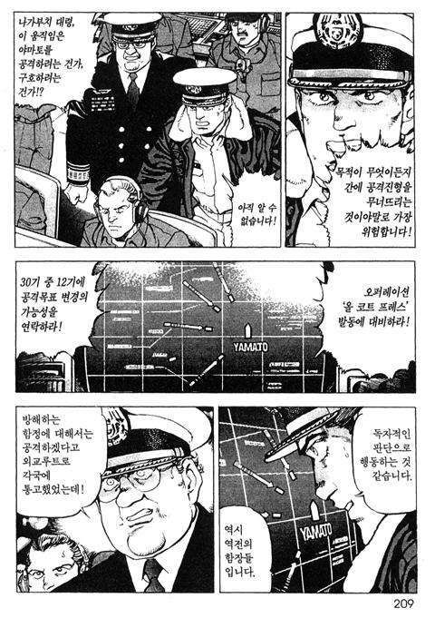 page 210