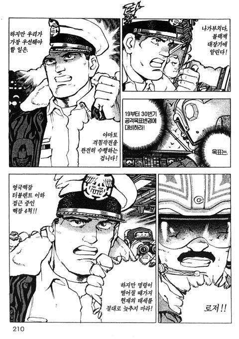 page 211