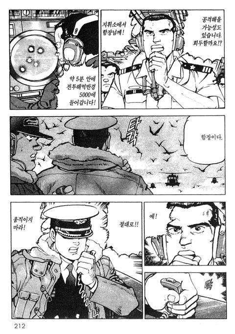 page 213