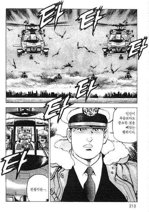 page 214