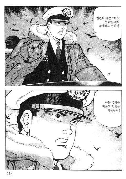 page 215