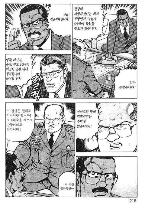 page 216
