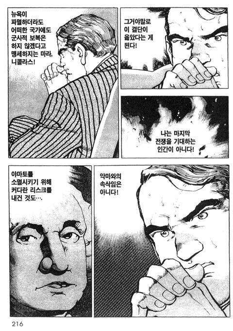 page 217