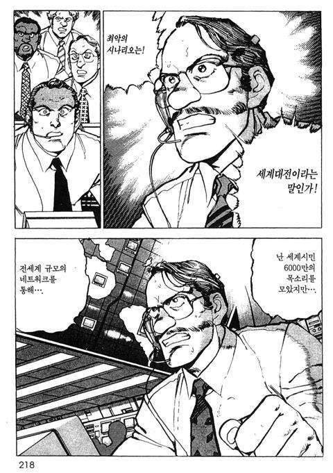 page 219