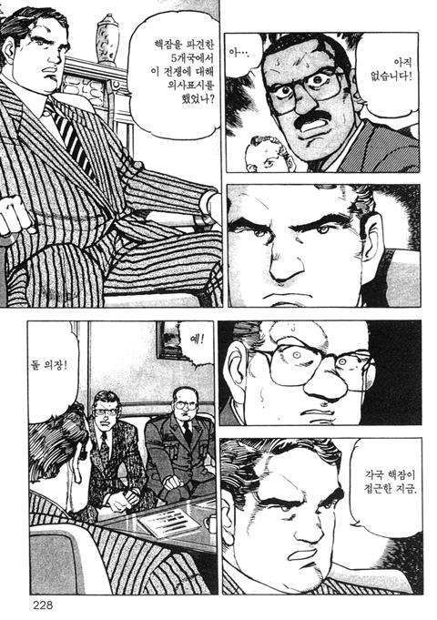 page 229