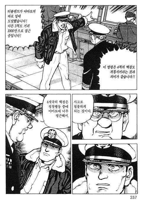 page 238