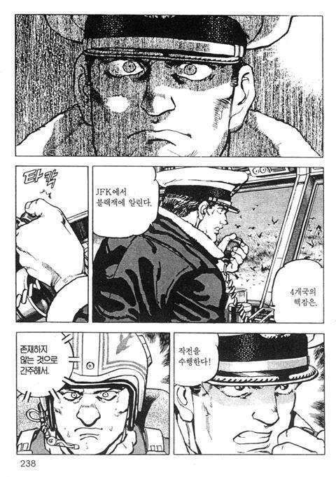 page 239