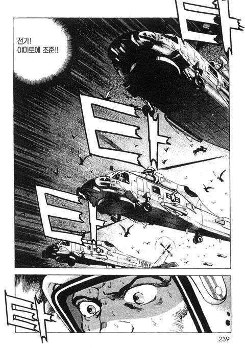 page 240