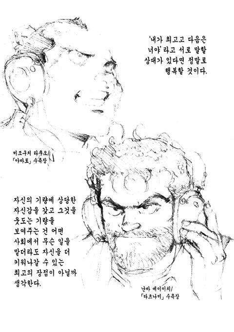 page 247