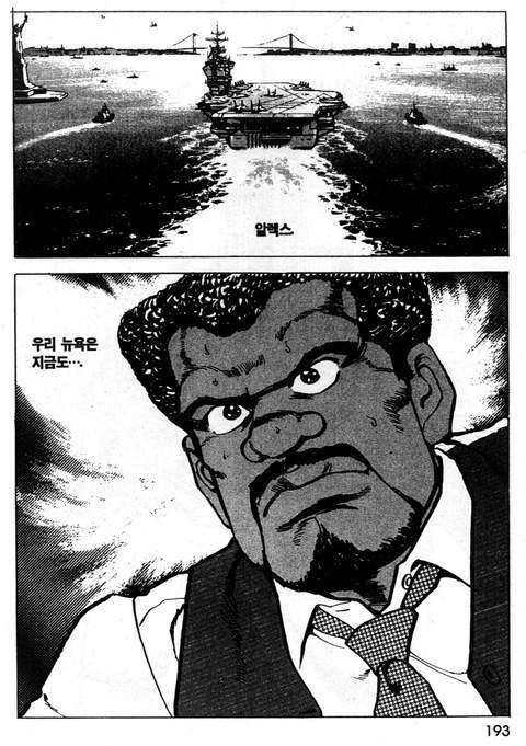 page 194