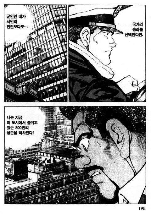 page 196
