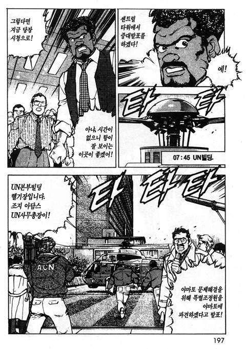 page 198